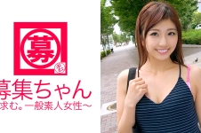 劇団に所属している22歳のミュージカル俳優れなちゃん参上！応募理由は「生活費が足りなく、消費者金融に借金を返済しないと…」役者業だけでは食べていけない美人劇団員！「エッチは少しハードな感じが好きです♪首絞められるのも好きです♪」借金で首が回らない劇団員は首絞められて大興奮でイキまくる！色々ドMな劇団員一見の価値アリ！