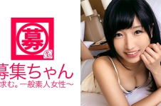 敏感過ぎる美少女大学生21歳みひなちゃん再登場！応募理由は「前回したAV男優とのSEXが忘れられなくて…」耳でイク！乳首でイク！何をしても絶頂に次ぐ絶頂の嵐なエロエロ女子大生！そんなに感じたらカラダ疲れないですか？「それがイィんです♪」就活しないでSEX三昧！激イキ女子大生みひなちゃん必見です！