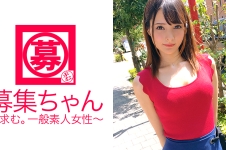 昼は【アパレル店員】夜は【キャバ嬢】の圧倒的に可愛い23歳みほちゃん参上！応募理由は「貯金？」言ってますが、異常な性欲の持ち主！可愛い顔からは想像できない色々欲深な美少女！騎乗位でガンガン腰振り勝手にイキまくるありさまは必見！「SEX貯金しにきちゃったかな～♪」それは貯まるんですか！？「maybe♪」…。了解でーす！