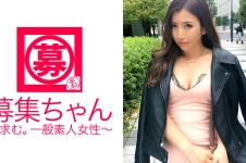 セクシーにも程がある家庭教師の23歳さやちゃん参上！中高の男子生徒は100%誘惑して食べちゃうエロ家庭教師の応募理由は「AV男優に抱かれたい♪」常に10人のセフレ、朝昼晩の欠かさないオナニー！性欲に取り憑かれた女は男優さえも食べちゃう勢い！イキまくり乱舞な変態先生！あの、、、本当に家庭教師なんですか？「え？何で？♪」
