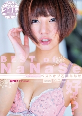 ベスト オブ 乙葉ななせ