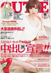 中出し派宣言！！