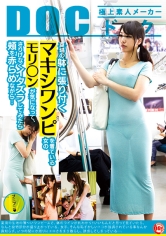 夏場の躰に張り付くマキシワンピを着ている女のモリ○ンが気になって、さりげなくイタズラしてみたら頬を赤らめながら…