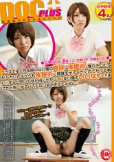 クラスで全く存在感のない僕の趣味は催眠術。憧れていた子がバカにしながらも催眠術に興味を示してきたのでかける事に！！すると思いのほか術にかかってしまい僕のいいなりに！！まさかと思いするハズもない命令をしてみると…