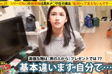 家まで送ってイイですか？ case.29 シリーズ№1の敏感娘は黒木メ○サ似の名古屋出身・銭ゲバハーフ系美女！！『私NOって言えないんです…』
