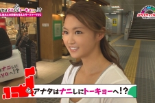 アナタはナニしにトーキョーへ！？ #002 彼氏との同棲を控えたサーファーYOU