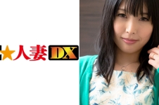 【セレブ奥さま】 友香子さん 34歳