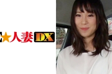 まなみさん 34歳