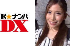 ゆうこさん 20歳