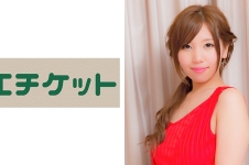 さなえさん(28歳) キュートな中にエレガントさのある奥様。出来れば毎日したいといういう欲求不満な膣奥をバックでガン突きされて痙攣イキ！！連続アクメで痺れながらも男に目で更なるピストンを懇願！