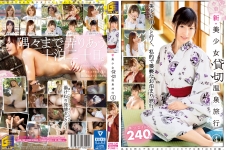 新・美少女貸切温泉旅行 4 北野のぞみ 長谷川るい 森野明音 輝月あんり 雛森みこ