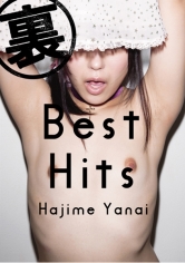 裏BestHits 梁井一 JULIA 水野朝陽 さとう遥希 杏子ゆう 新城美稀