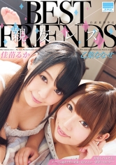 BESTFRIENDS親友レズ佳苗るか×乙葉ななせ