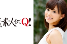 天使の様な笑顔の美少女が面接に来てくれました！！