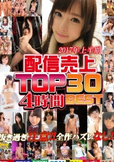 【配信限定オムニバス】 真昼間の野外露出奴隷 波多野結衣 牧村ひな 篠田あゆみ 福咲れん 大槻ひびき