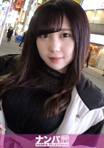 マジ軟派、初撮。 1577 健康器具のレビューをYo●Tubeに上げたい!新宿でナンパしたガールズバー店員に電マを当ててみると…?爆乳揺れまくりの中イキしまくりのエロ動画を撮影成功!