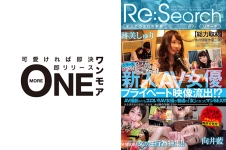 新人AV女優プライベート映像流出！？撮影終了後のAV女優さんマジで口説いてお酒を飲ませてさらにこっそり媚薬を仕込んでお持ち帰り！！そのままSEXさせてくれるのか！？【徹底検証】 PART3 跡美しゅり 向井藍