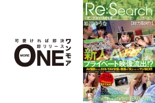 新人AV女優プライベート映像流出！？撮影終了後のAV女優さんマジで口説いてお酒を飲ませてさらにこっそり媚薬を仕込んでお持ち帰り！！そのままSEXさせてくれるのか！？【徹底検証】 PART6 花咲いあん 姫川ゆうな