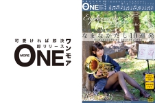 吹奏楽部副部長 なまなかだし10連発 跡美しゅり