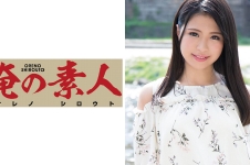 ひなちゃん 20歳 現役舞妓