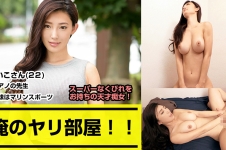 れいこ 22歳 ピアノの先生