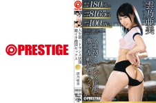 人生初・トランス状態 激イキ絶頂セックス 雲乃亜美