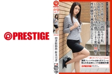 働くオンナ3 Vol.17