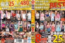 完全ガチ交渉！街で噂の、ウブな看板娘を狙え！ 8時間BEST Volume.04