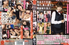 完全ガチ交渉！噂の、素人激カワ看板娘を狙え！ 11