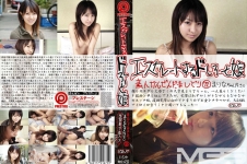 エスカレートするドしろーと娘 72