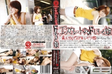 エスカレートするドしろーと娘 95