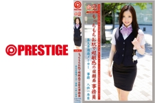 働くオンナ2 Vol.09