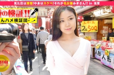 噂の検証！「地方から来たカワイイ田舎娘はヤレるのか？」 episode.10 『見た目は清楚！中身はスケベ！それが名女優みさきさん！！』 in 浅草