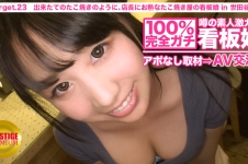 100%完全ガチ!噂の素人激カワ看板娘にアポなし取材⇒AV交渉! target.23 出来たてのたこ焼きのように、店長にお熱なたこ焼き屋の看板娘 in 世田谷区