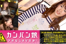 100%完全ガチ！噂の素人激カワ看板娘にアポなし取材⇒AV交渉！ target.28 イグアナやオオトカゲがひしめく怪しいBARで働く猫さんエプロンの爽やか娘！ in 下北沢