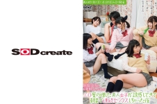 JKの妹が我が家で、お泊り飲み会を開催 エロ度の増した泥酔JKが誘惑してきて朝まで連続セックスしちゃった夜 浅田結梨 江奈るり 白桃心奈 麻里梨夏 向井藍