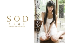 紗倉まな 黒髪ロングの美少女