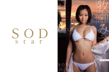 牧瀬みさ AVDebut