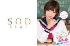 紗倉まな AV女優一年生中間テスト 10本番 作品集