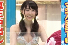 なつき (20) 女子大生