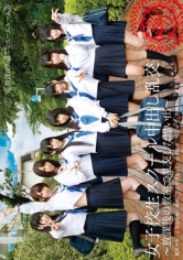 女子校生スクール中出し乱交 ～放課後の教室で乱交した思い出～ 愛須心亜 南梨央奈 篠宮ゆり 小西まりえ 乙葉ななせ