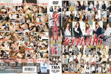 女子社員SPECIAL BOX 16時間 篠田あゆみ 蓮実クレア 波多野結衣 月島ななこ 水野朝陽