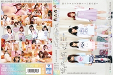 ぜんぶ妹のせいだ。～妹は病みカワ少女～ 佳苗るか 若月まりあ 跡美しゅり 姫川ゆうな