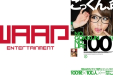 ごっくん、命。 2 100発×100人×一撃ごっくん 唐沢美樹 長澤あずさ 原千草 大沢美加 和葉みれい