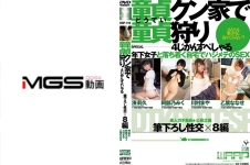 童貞クン家で童貞狩り 4じかんすぺしゃる 湊莉久 阿部乃みく 川村まや 乙葉ななせ