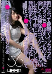 例によって愛撫でイッちゃった僕のダメち○ぽをいつものように優しくお掃除&ゴックンするふりしながら丁寧におしゃぶりし続けて発射後もず～っと勃ちっぱなしのチ○ポをそのまま挿入してマ○コで2発目を搾りとる連チャン精飲SEX